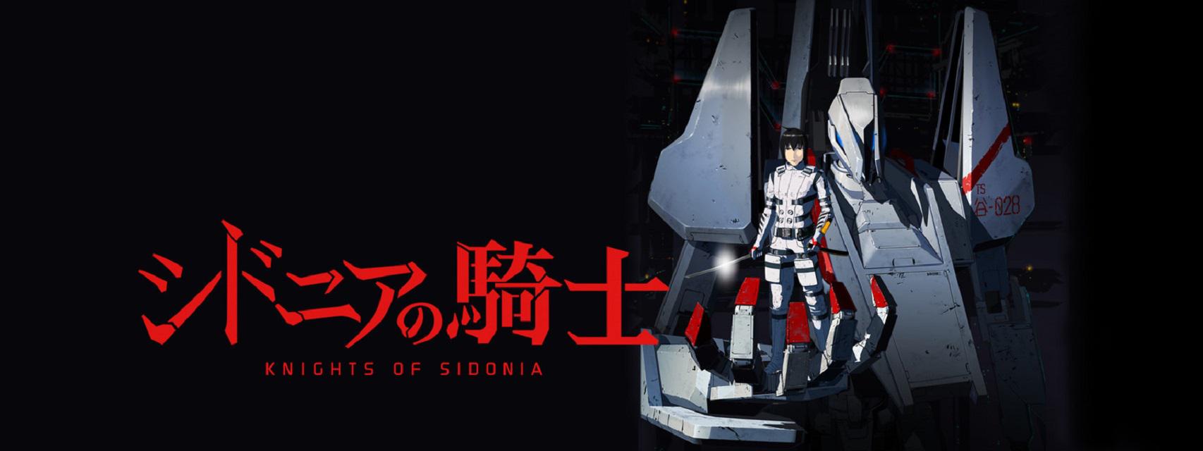 SIDONIA专辑