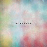 妈妈的吻 (音乐大师课第二季)(带和声) (音乐大师课第二季)