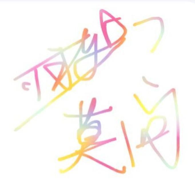 祝包包0504生日快乐！！！