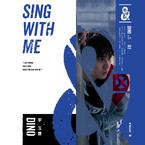 专辑《李玉玺Sing With Me全创作专辑》