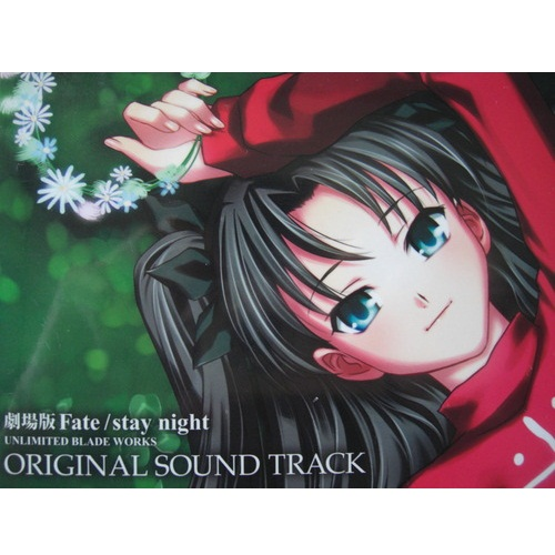 劇場版 Fate/stay night UNLIMITED BLADE WORKS ORIGINAL SOUND TRACK专辑