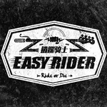 Easy Rider专辑
