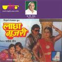 Laachha Goojari (Original Motion Pictures Soundtrack)