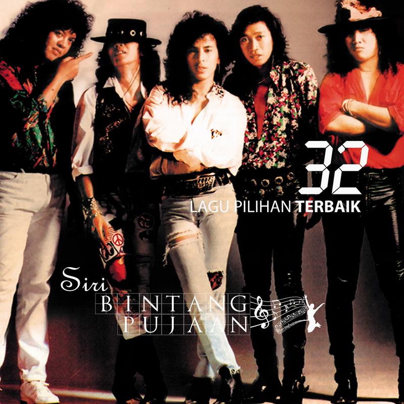 Siri Bintang Pujaan