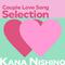 カップル Love Song Selection专辑