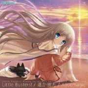 Little Busters! アナログコレクターズエディション "Little Busters! / 遥か彼方 / Alicemagic"