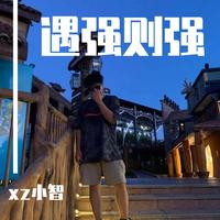peace&love 伴奏 beat (扒带制作)