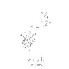 Wish