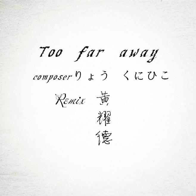 Too Far Away（Remix）专辑