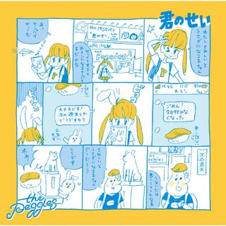 2018年10月～12月新番音乐大合集（施工中）