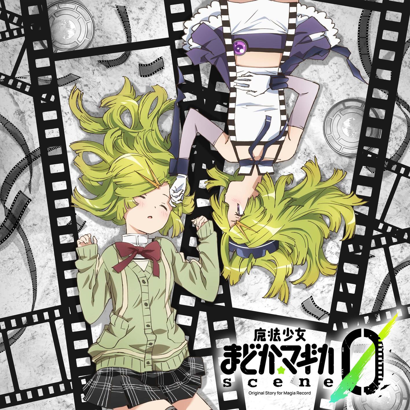 as trailer