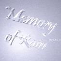 Memory of Rain专辑
