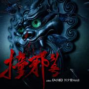 A小姐