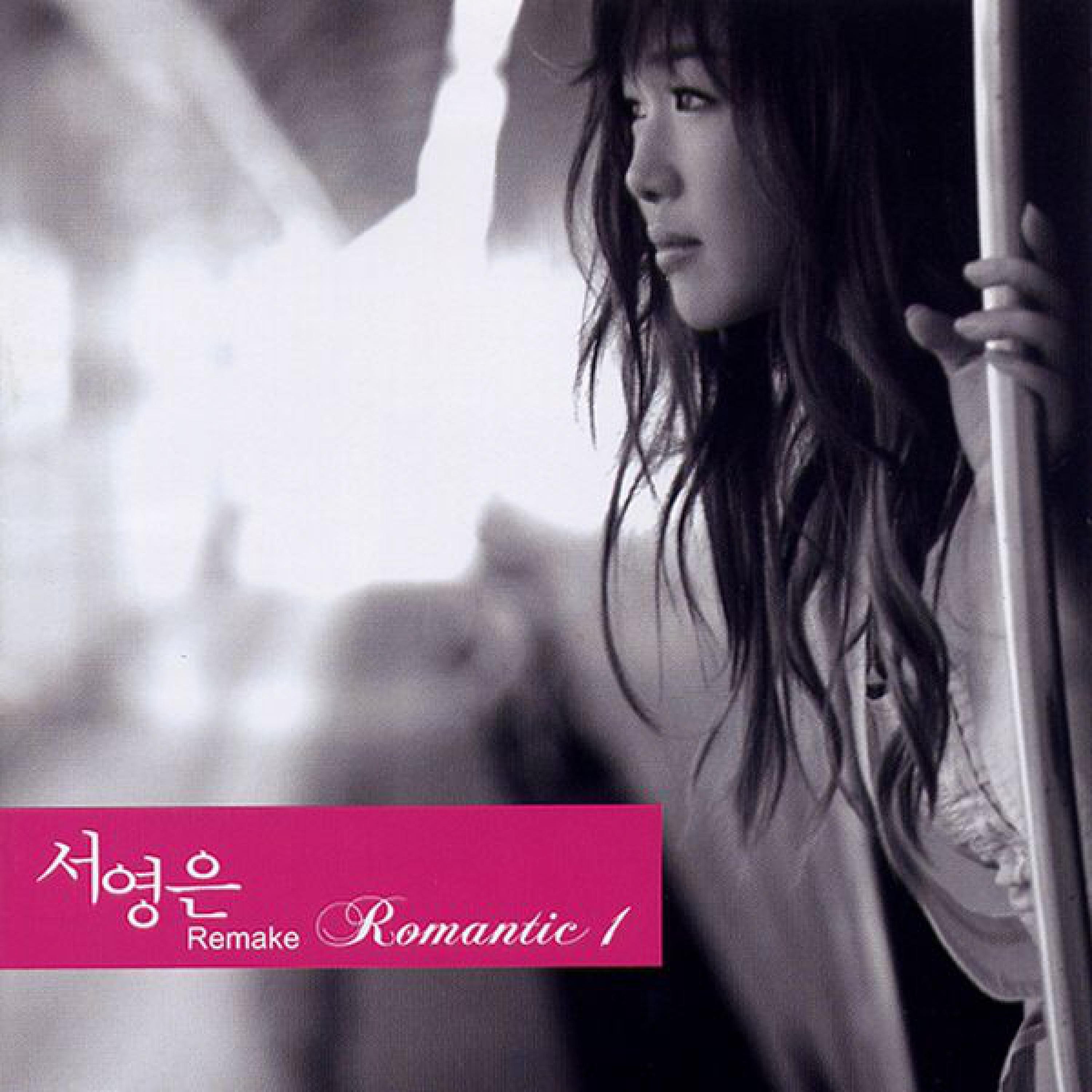 Romantic 1