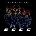 SGCC