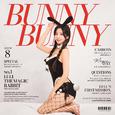 루루(박민정) The 1st Album - BUNNY BUNNY