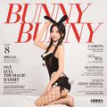 루루(박민정) The 1st Album - BUNNY BUNNY