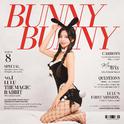 루루(박민정) The 1st Album - BUNNY BUNNY专辑