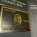 理想三旬