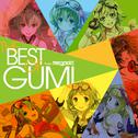 EXIT TUNES PRESENTS THE BEST OF GUMI from Megpoid专辑