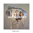 ALL GO WAY（part.2）