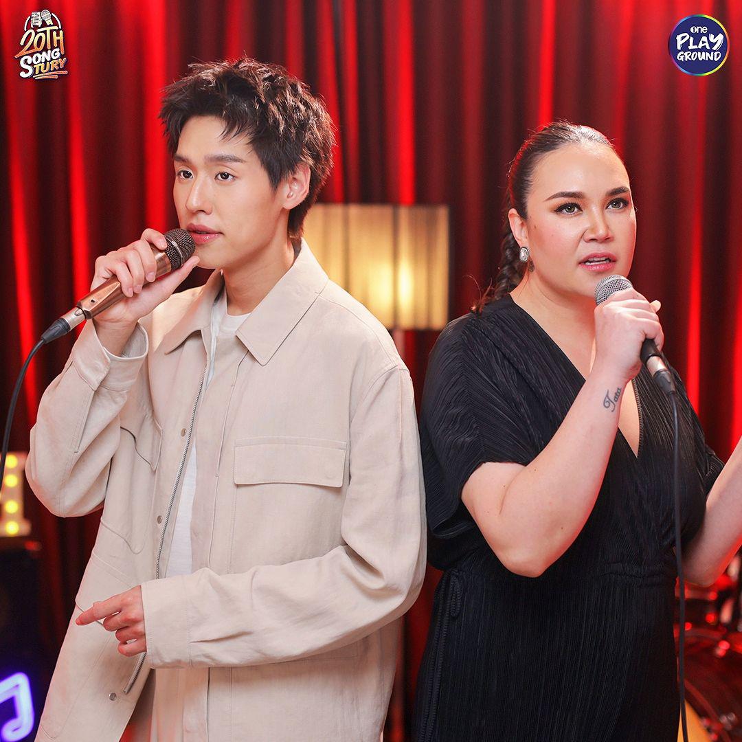 Billkin x Tata Young