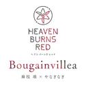 Bougainvillea专辑
