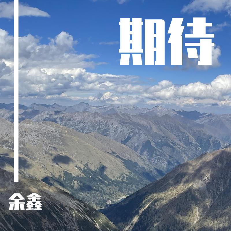 樱花树下的约定(FY鱼 Bootleg)