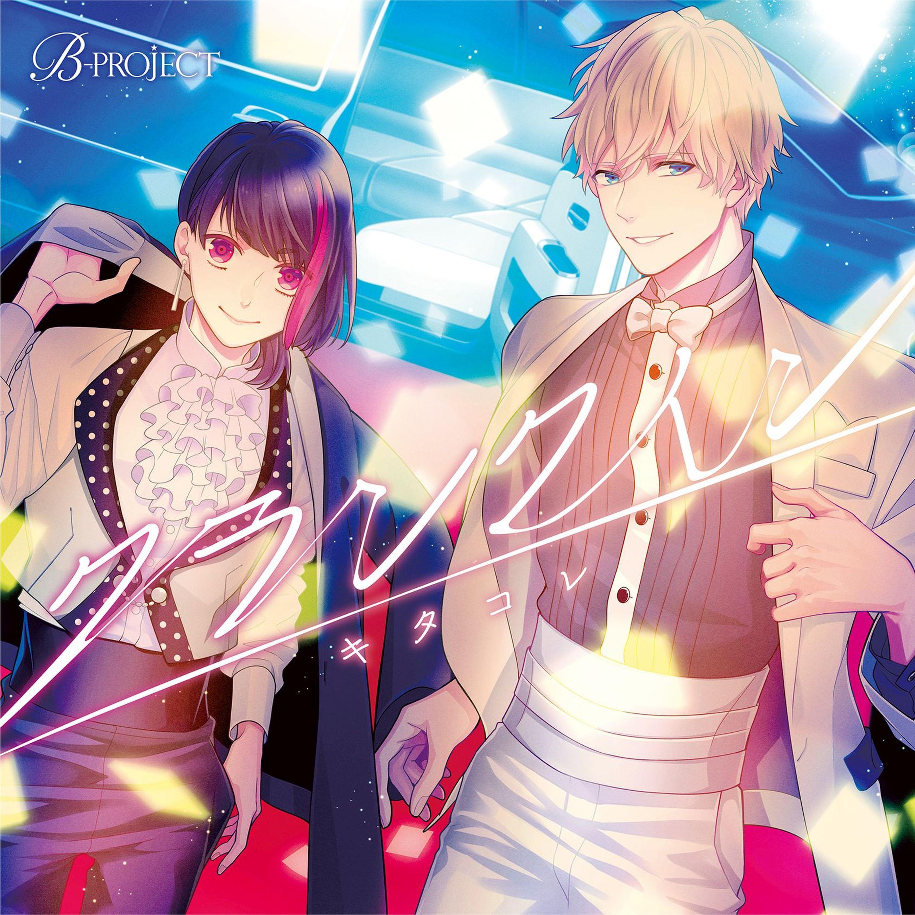 B Project