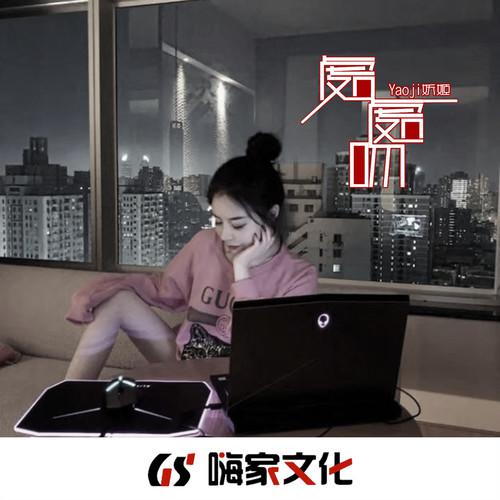 处处吻