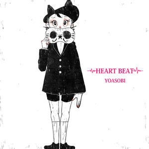 HEART BEAT (心音) (精消无和声纯伴奏) （精消原版立体声）