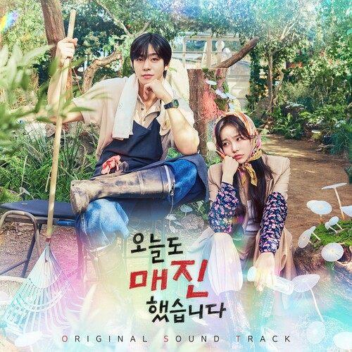 [오늘도 매진했습니다]OST 