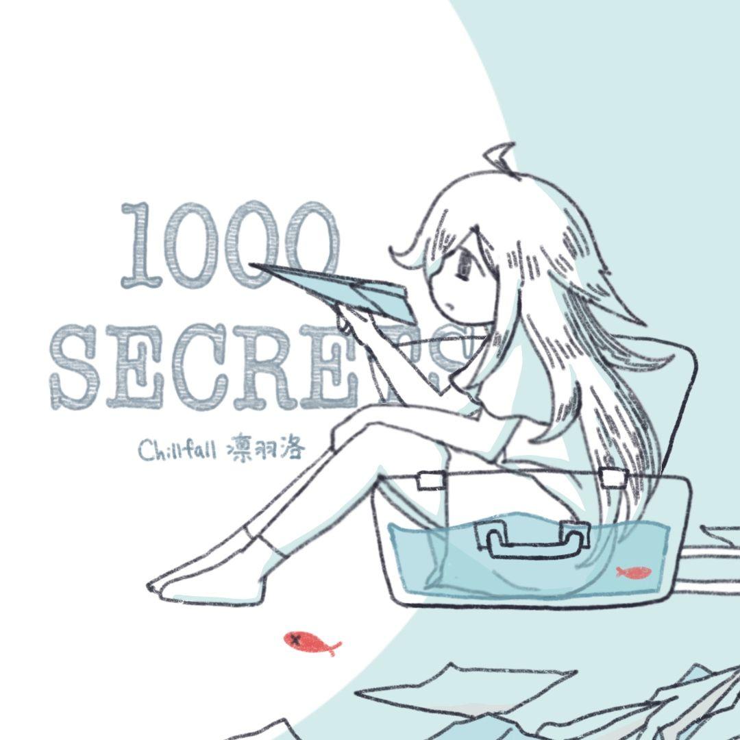 1000 sercrets