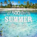 500일의 SUMMER