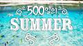 500일의 SUMMER专辑