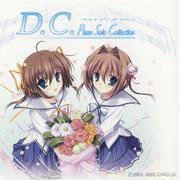 D.C.～ダ·カーポⅡ～ ピアノソロコレクション[D.C.Piano Solo Collection]