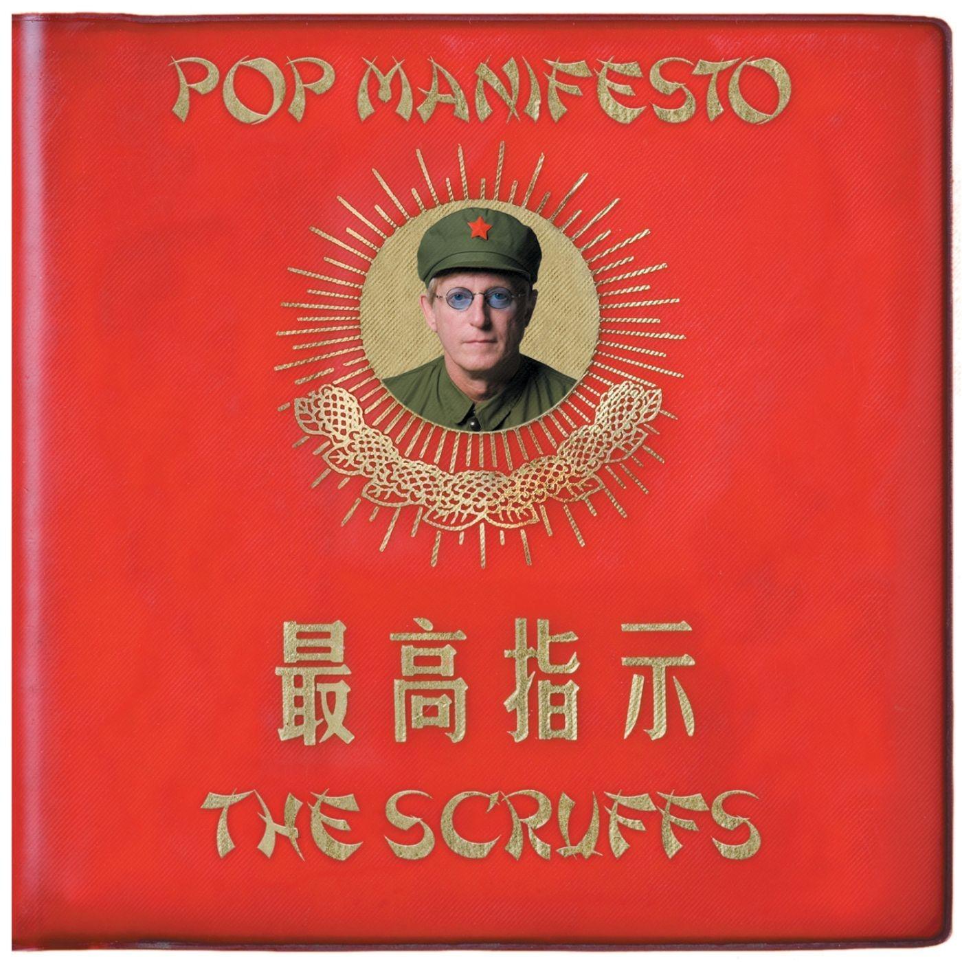Pop Manifesto