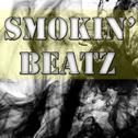 Smokin' Beatz专辑