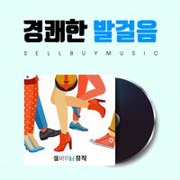 Mr Simple (2)