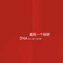 DNA