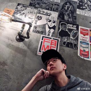 林俊杰