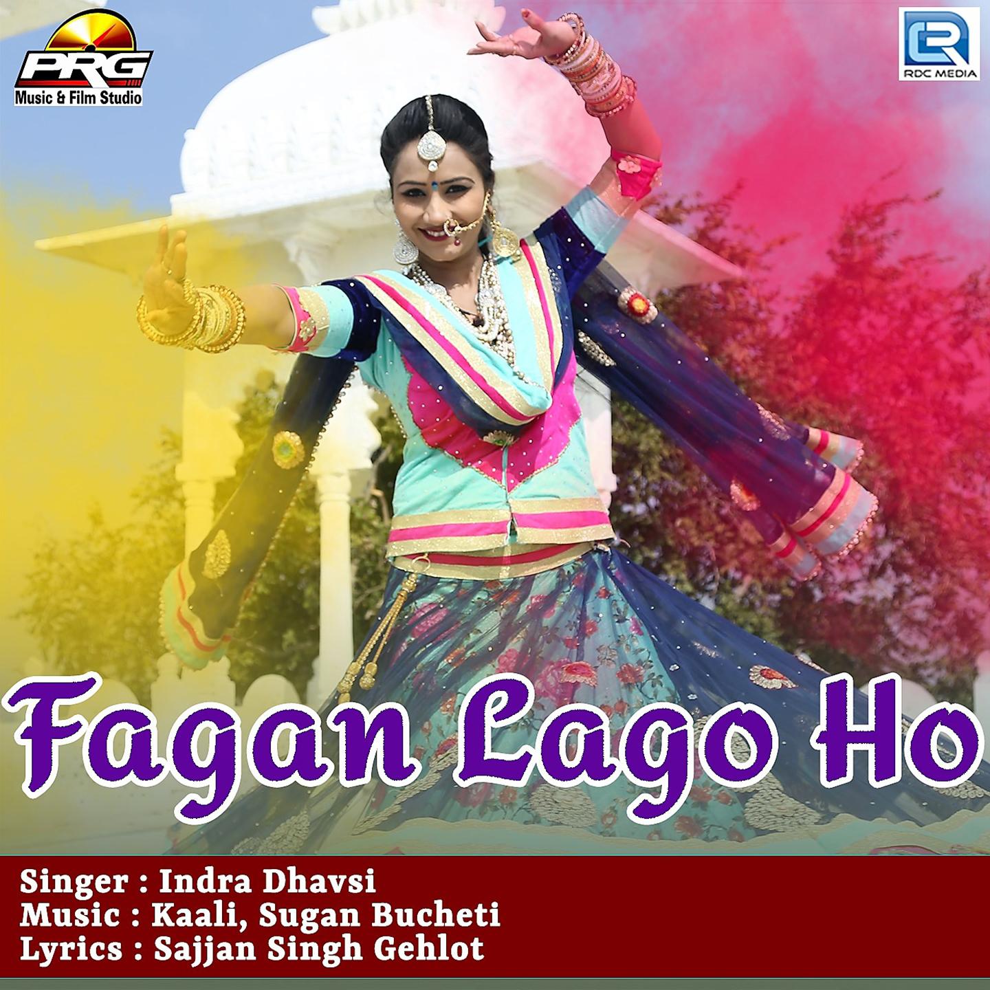 Fagan Lago Ho专辑