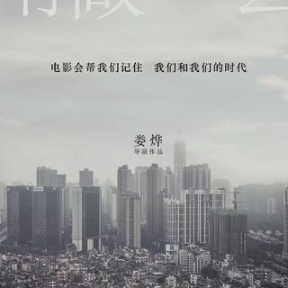风中有朵雨做的云 电影原声