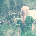 RIDE ON THE WIND - KARD专辑