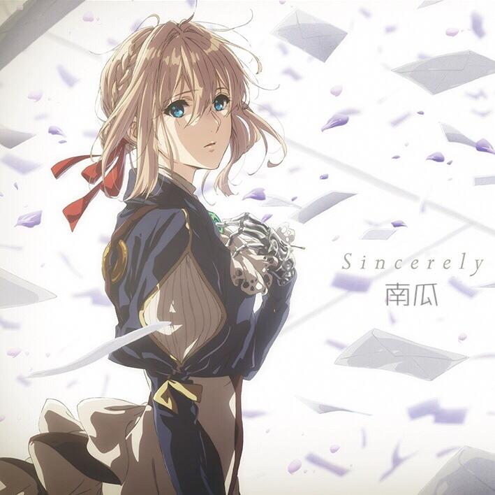 Sincerely（《紫罗兰永恒花园》OP）专辑