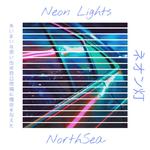 Neon Lights专辑