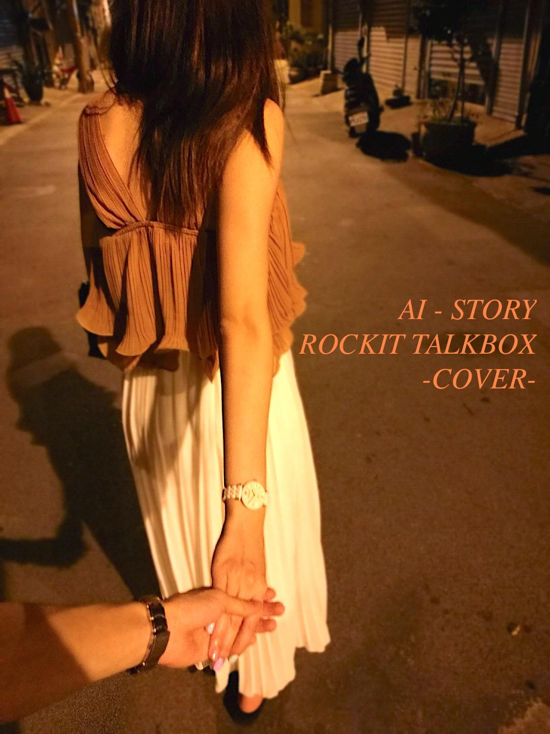 Story(TALKBOX COVER)专辑