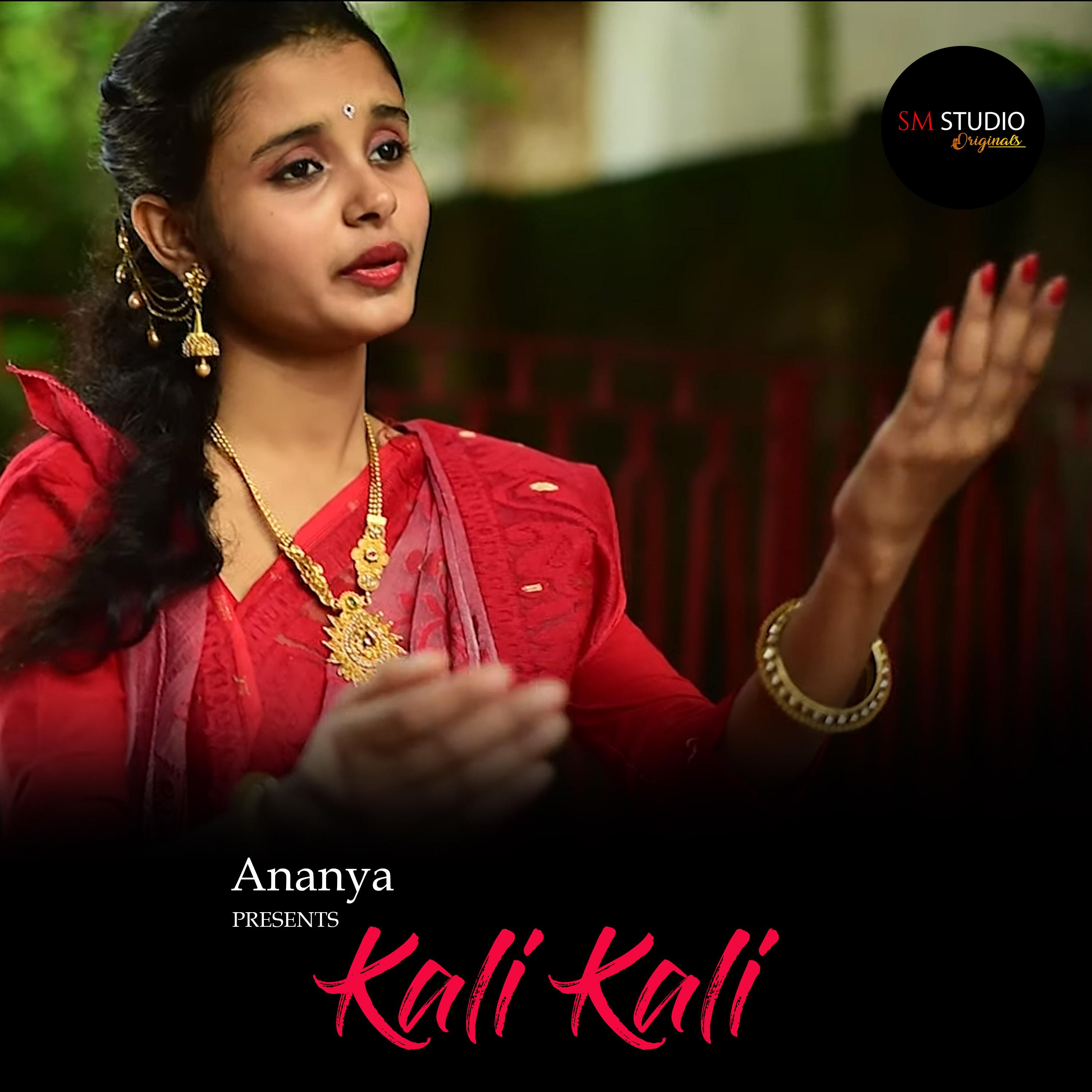 Kali kali