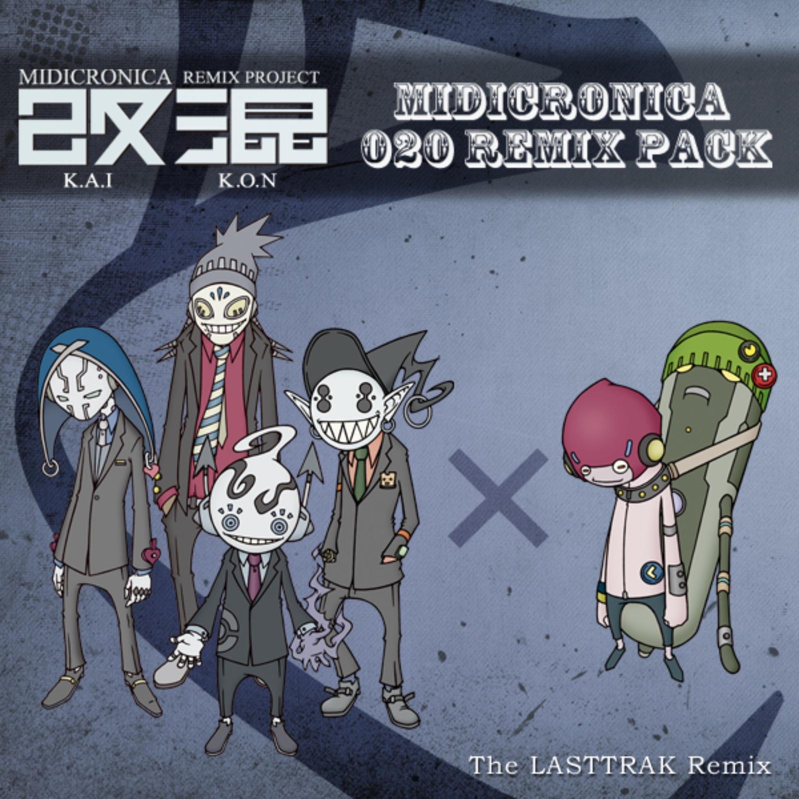 Remix Project 改混 (KAIKON) No.020