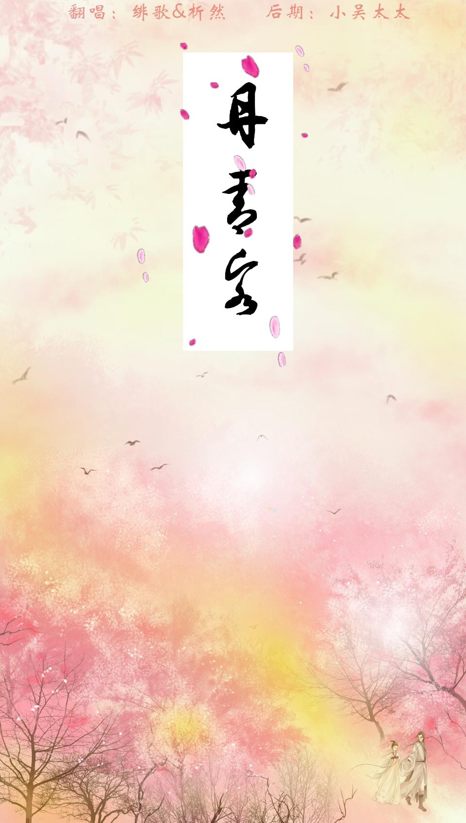 丹青客